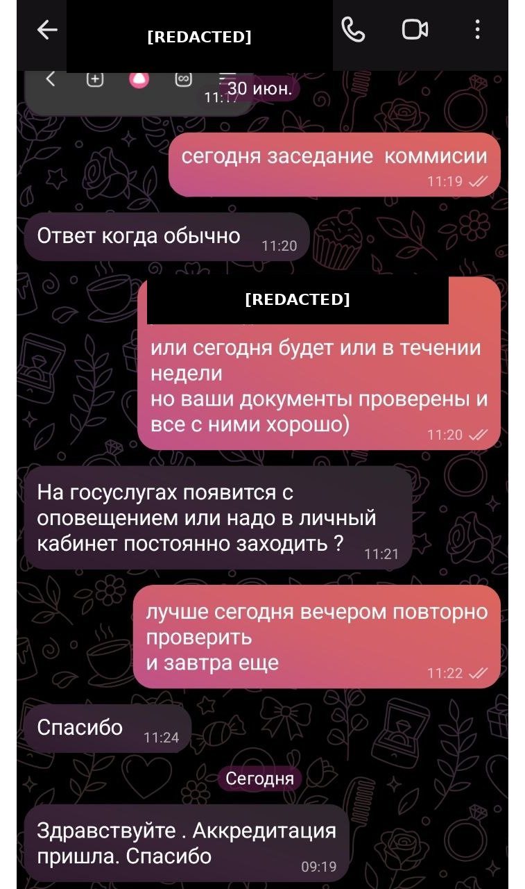 Отзыв клиента DocOk 1