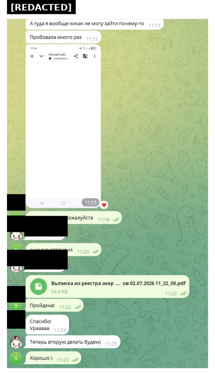 Отзыв клиента DocOk 2
