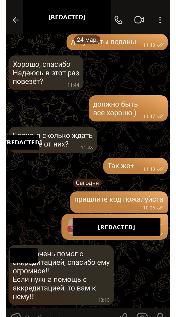 Отзыв клиента DocOk 4