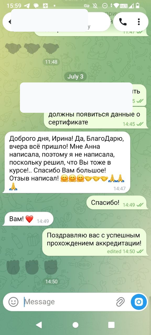 Отзыв клиента DocOk 13